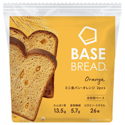 미니 식빵 오렌지